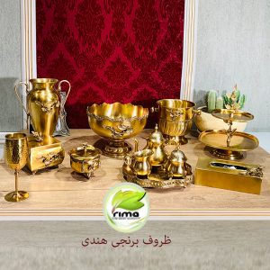 ظروف برنجی هندی