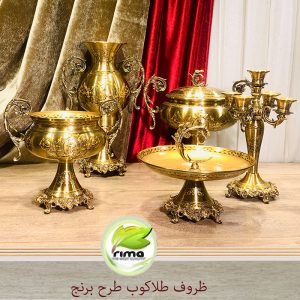 ظروف طرح برنج
